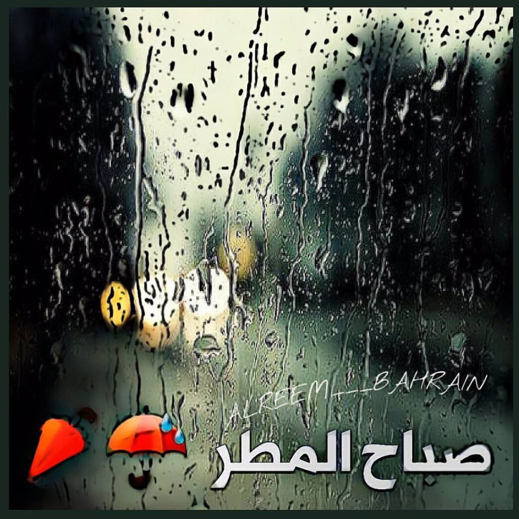 كلمات عن الشتاء 4514 7