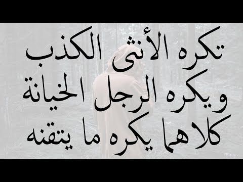 حكم وامثال وكلام من ذهب - اشهر حكم وكلام معبر 1610 7