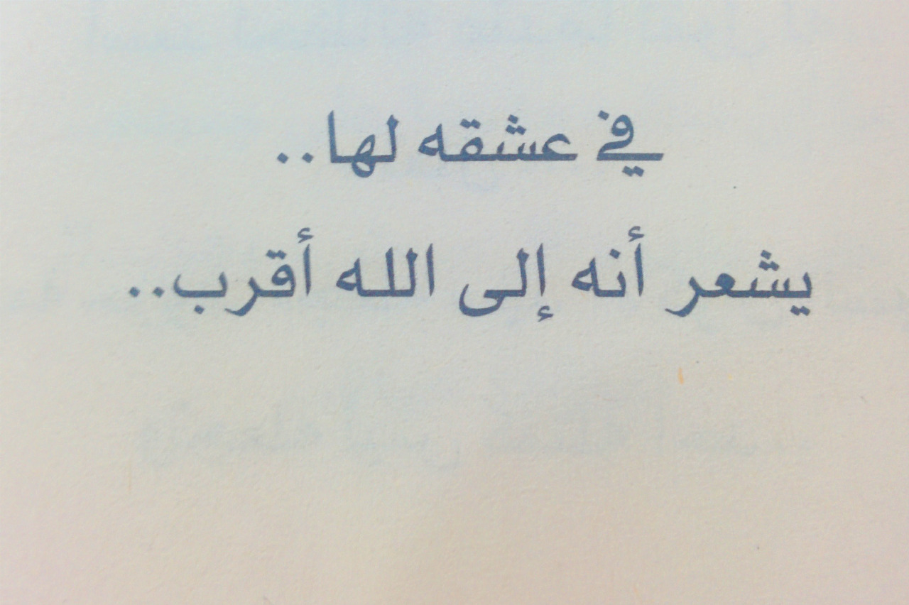 عبارات للحبيب - تعرف على كيفية تجديد العلاقات العاطفية 4016 7