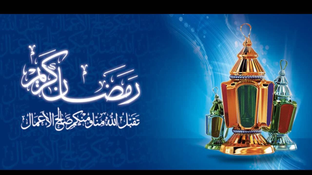 خلفيات رمضان , اجمل صور لشهر رمضان