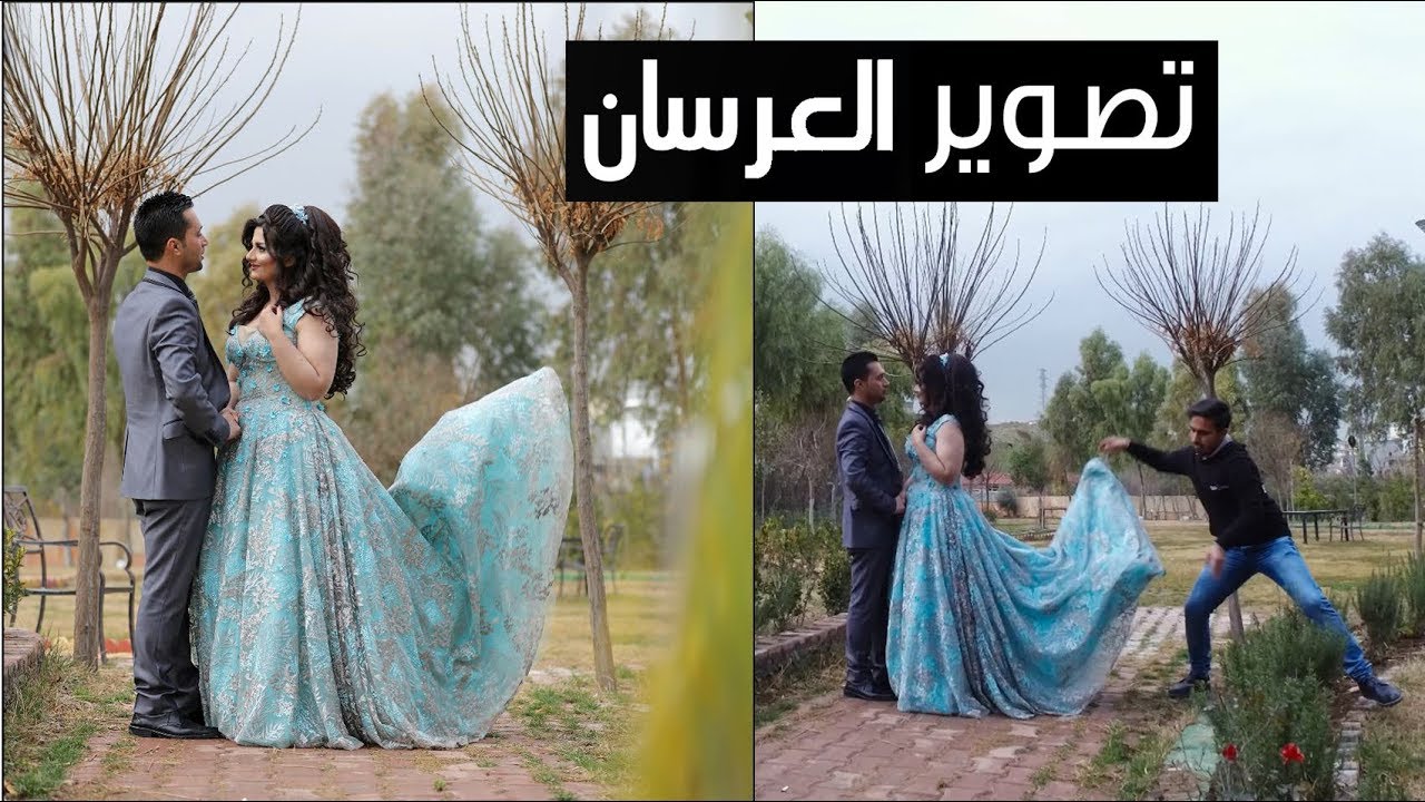 حركات تصوير العروس