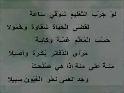 شعر مدح المدير 12428 8