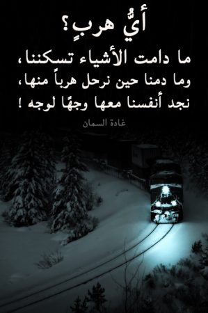 خلفيات حزن - اروع التصاميم الحزينه 1452 9