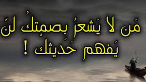 حكم وامثال بالصور روعه - اروع الحكم بخلفيات جديدة 6355 9