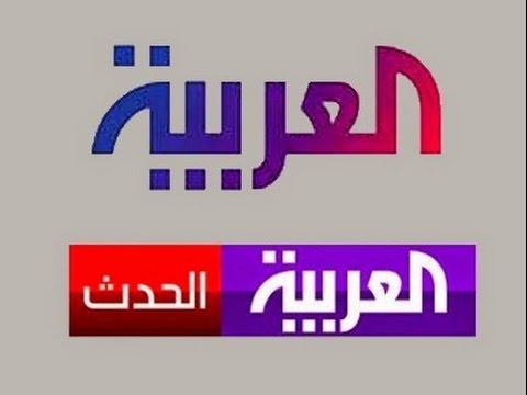 تردد قناة العربية - كيف تشاهد قناة العربية 6274 1