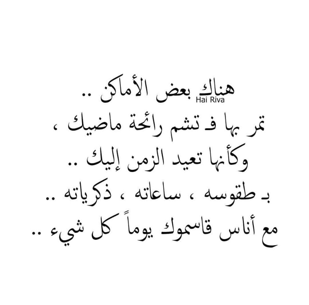 شعر اشتياق 4135 6