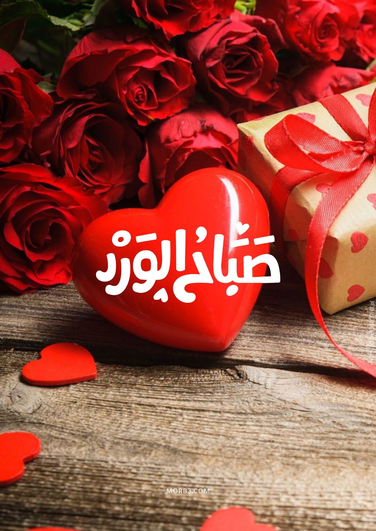 صور صباح الخير رومانسيه 4259 11