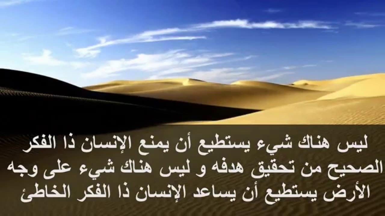 حكم عن الدنيا 4215 9