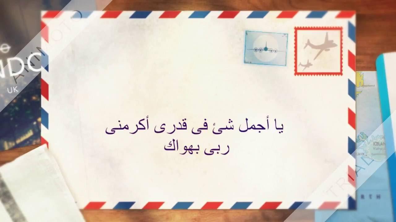 صور رسائل حب - رسالة حب مميزة 3663 2