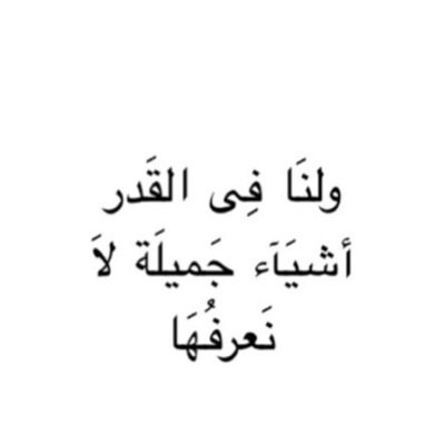 دعاء فقدان الشيء 12443 3