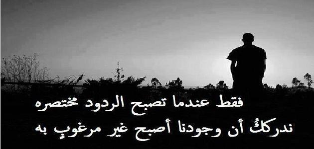 اجمل الاقوال - اقوال ماثورة وتاريخية ستؤثر بقلبك 1617 7