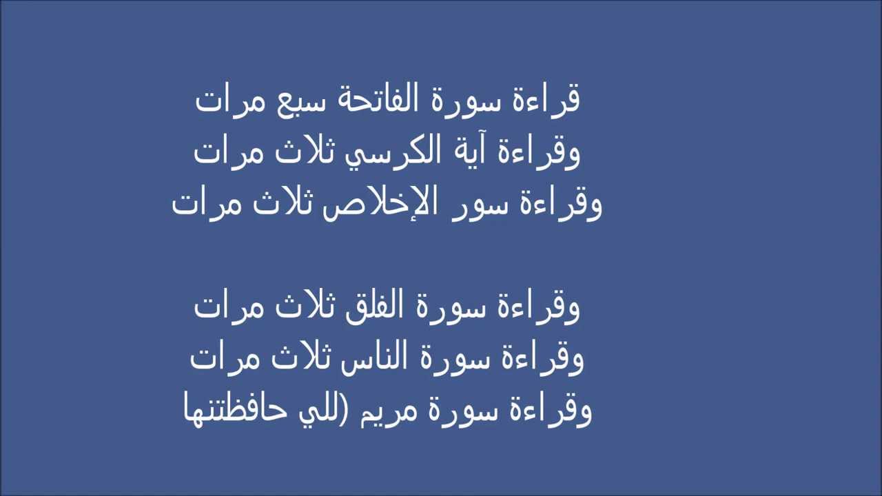 ولادتك أسهل مع أجمل أدعية - ادعية تسهيل الولاده 5385 1