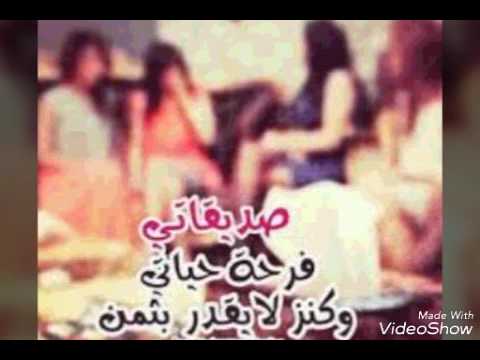 صور عن الصداقه - بوستات فى وصف الاصدقاء 1468 4