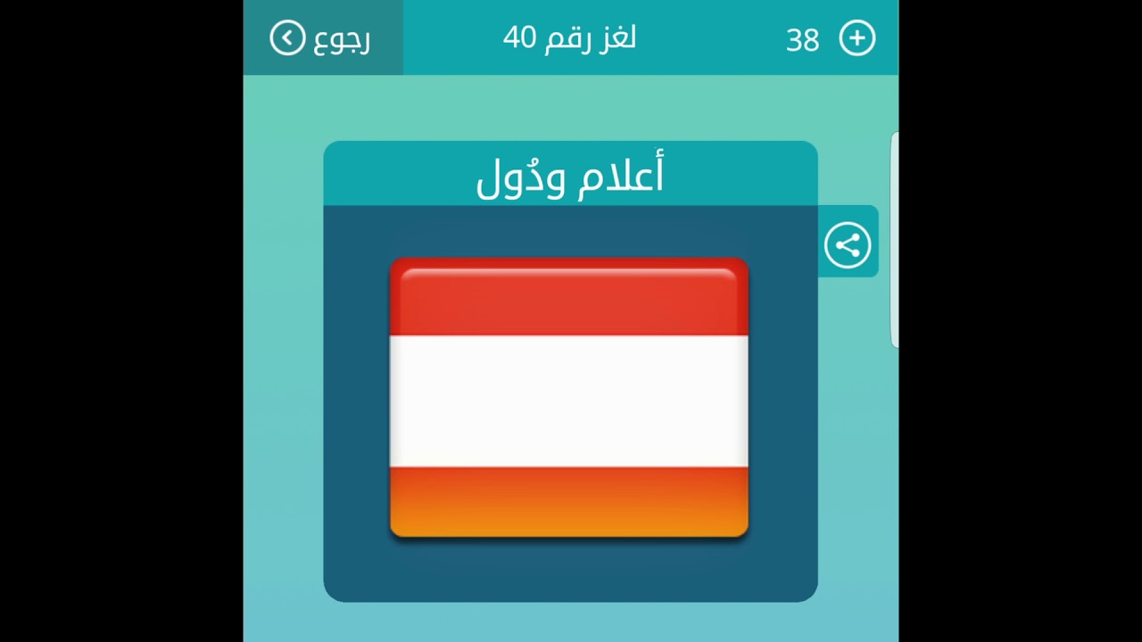 دولة من 6 حروف