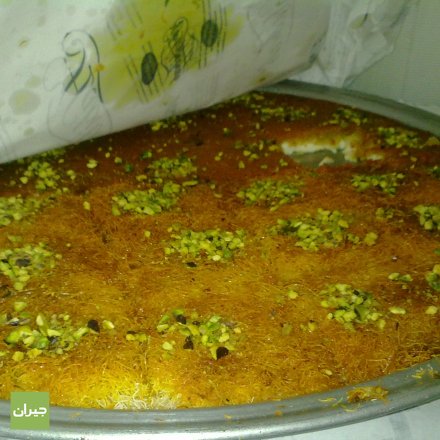 كنافة حبيبة , طريقة صنع كنافة حبيبة