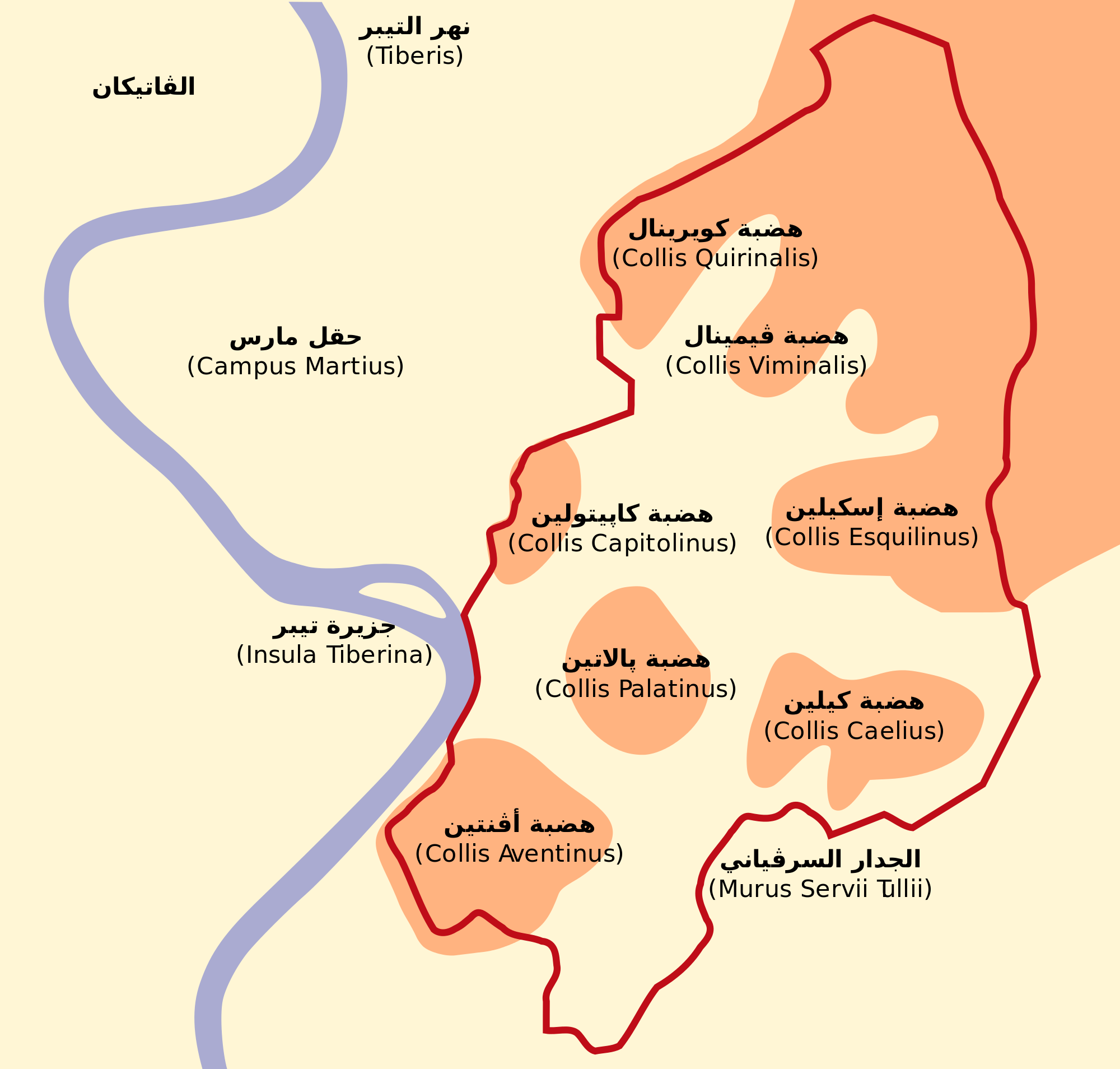 مدينة التلال السبع - اجمل صور لمدينة التلال السبع 1734