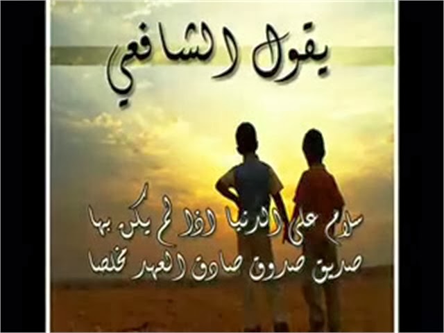 شعر مدح في شخص غالي - عبارات لمدح شخص عزيز 2585