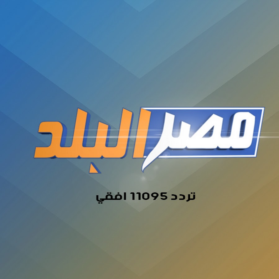 تردد قناة المصرية 5323 4