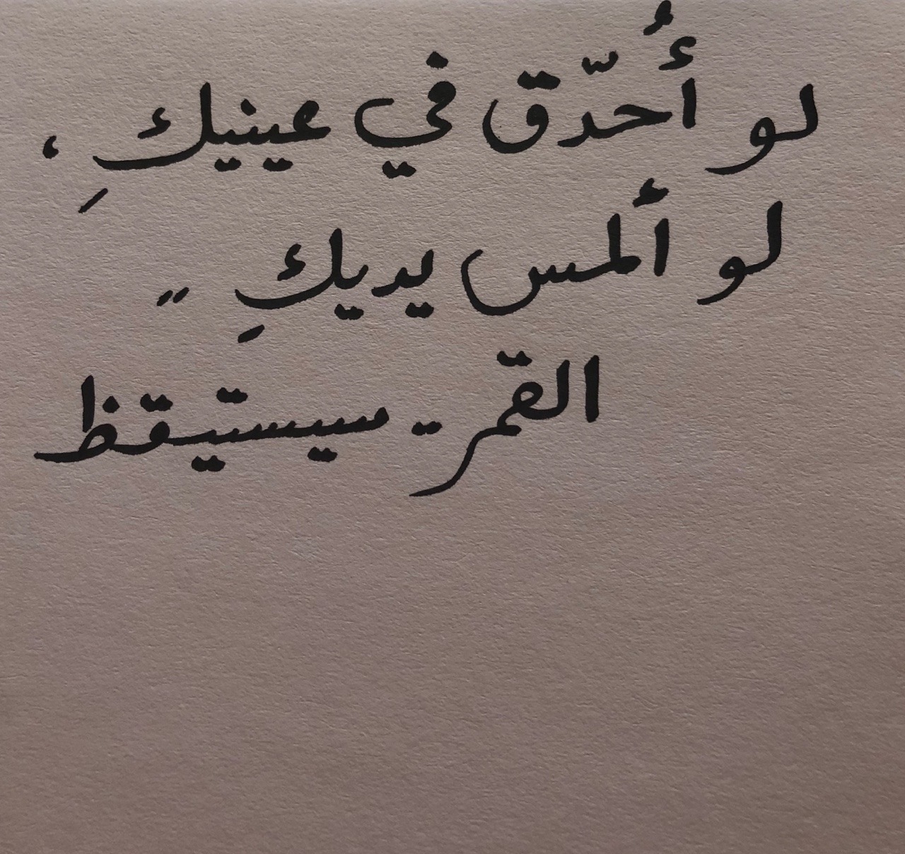 قصائد غزل قصيره 13215