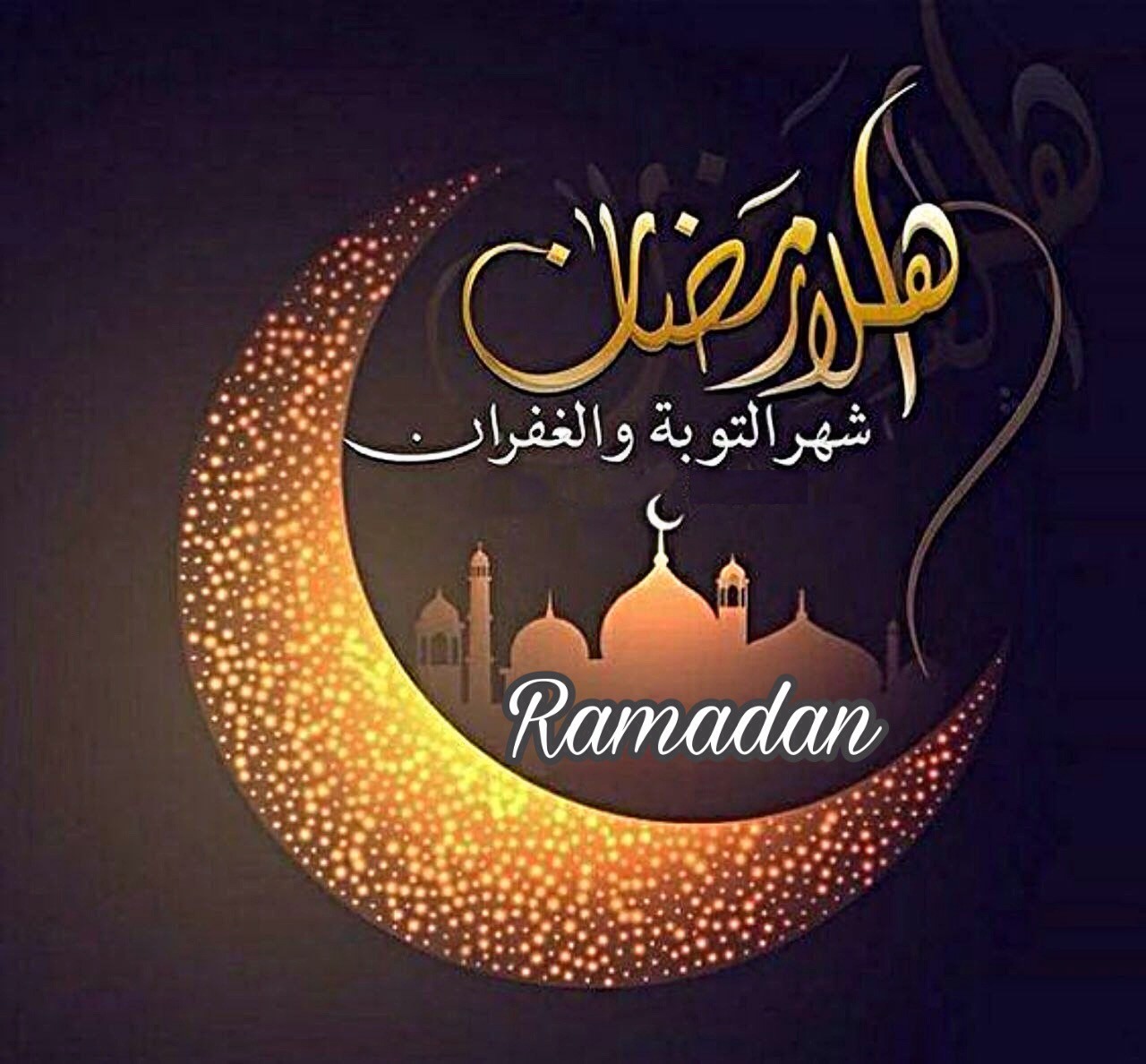 رمضان شهر الخير 3937 6