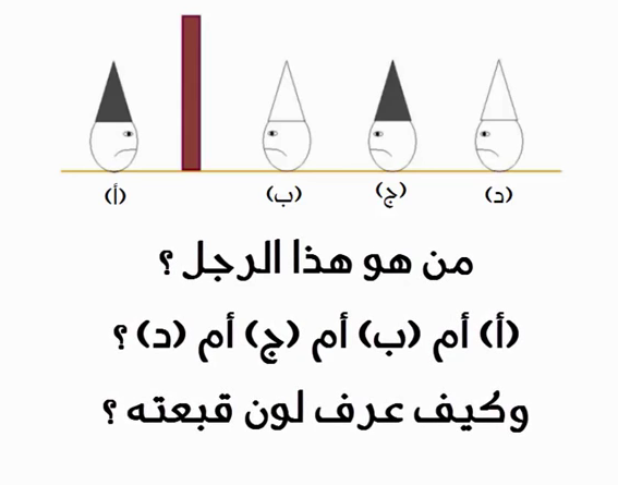 اصعب لغز , نمى ذكائك مع الالغاز