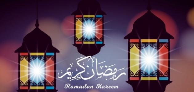 اكلات رمضانية جديدة- اجمل اكل رمضان 866