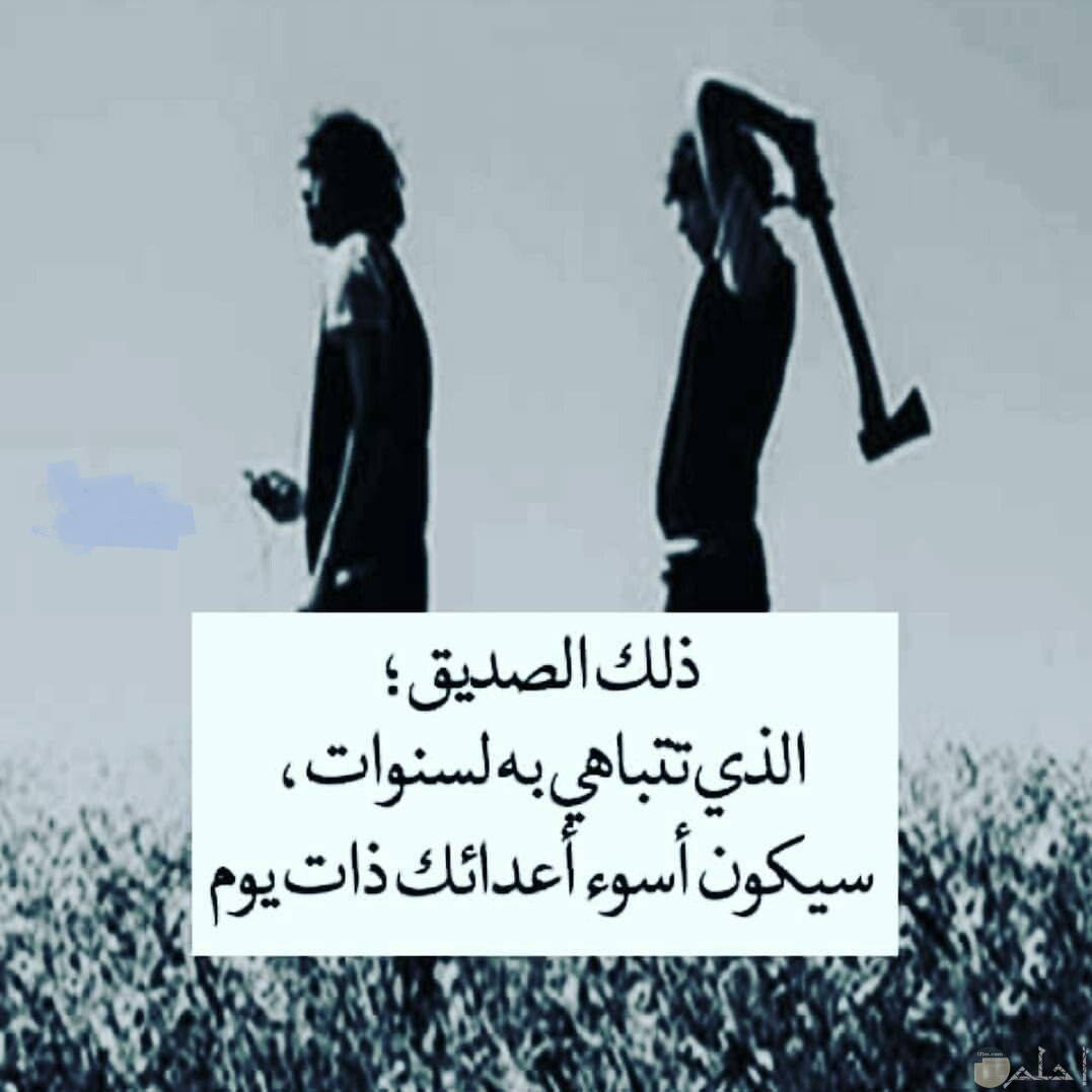 صور للخيانه 5698