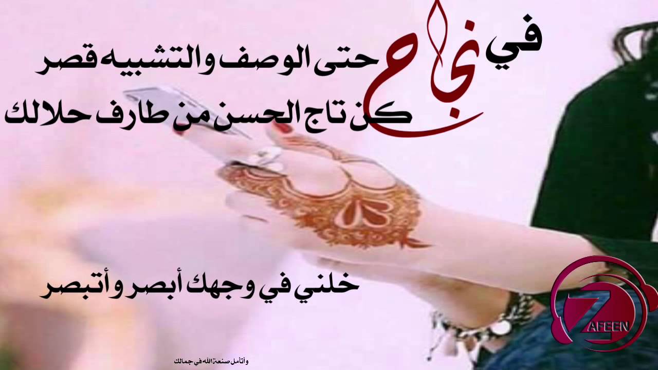 شعر عن النجاح 5639 4