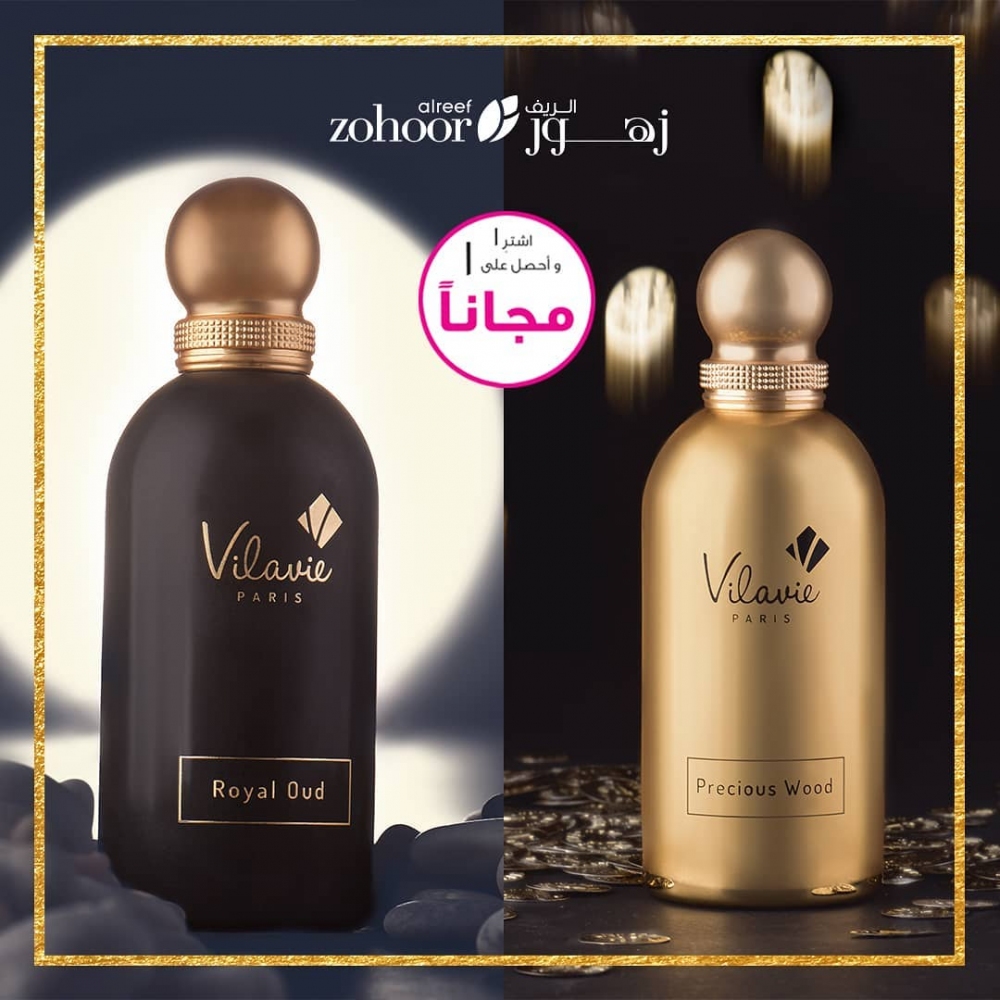 عطور زهور الريف 4085 11