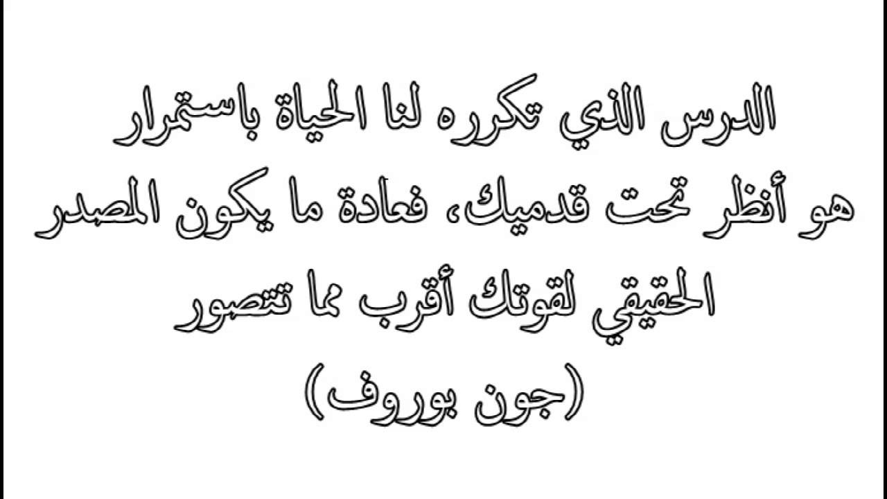 عبارات عن الحياة القاسية - كلمات عن وجع الحياه 3840 9