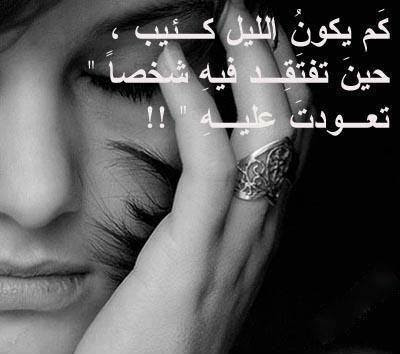 صور حب مؤلمه 12592 6