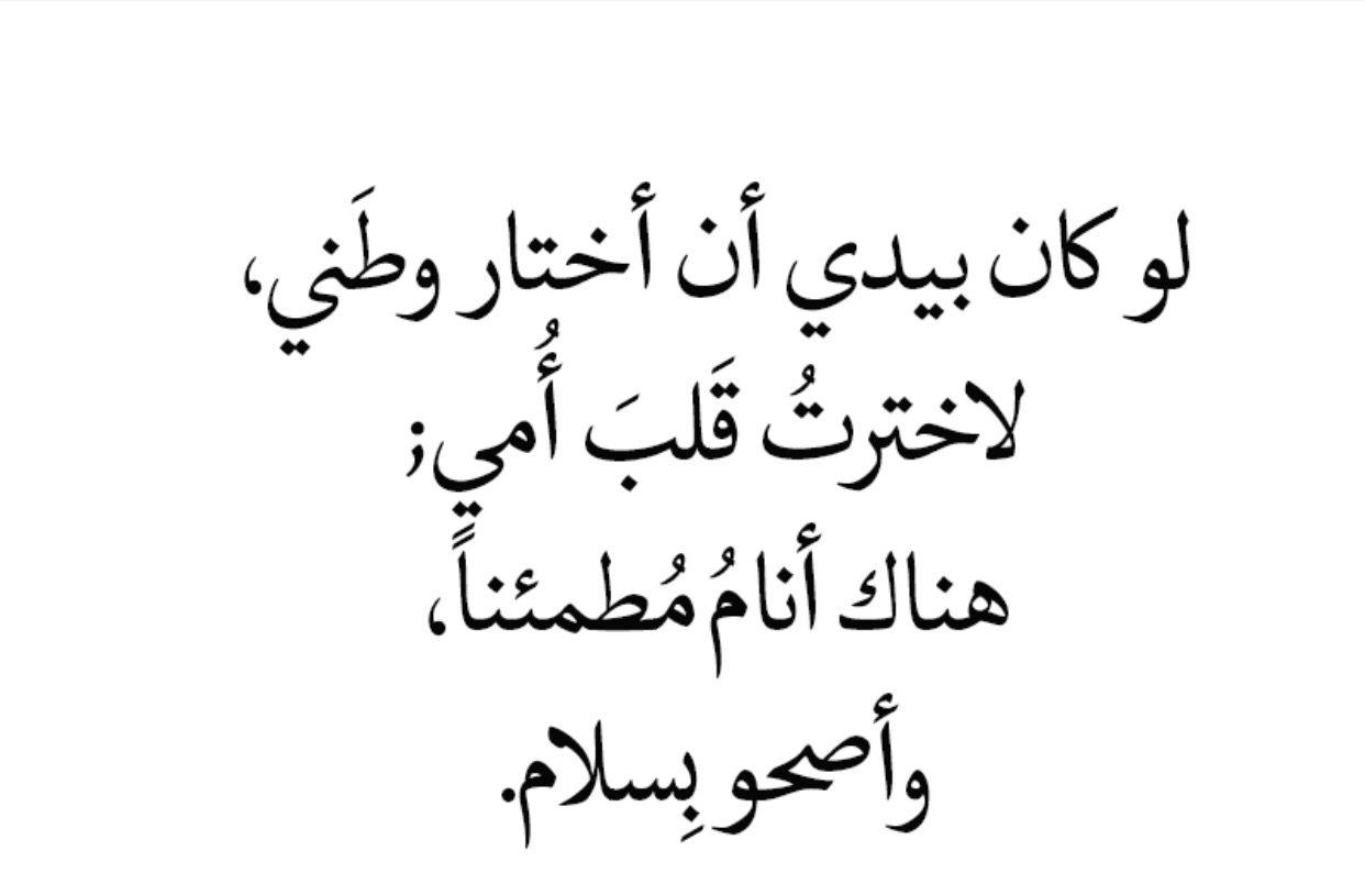 ما اجمل العيون السود- كلمات عن العيون السود 12664 1