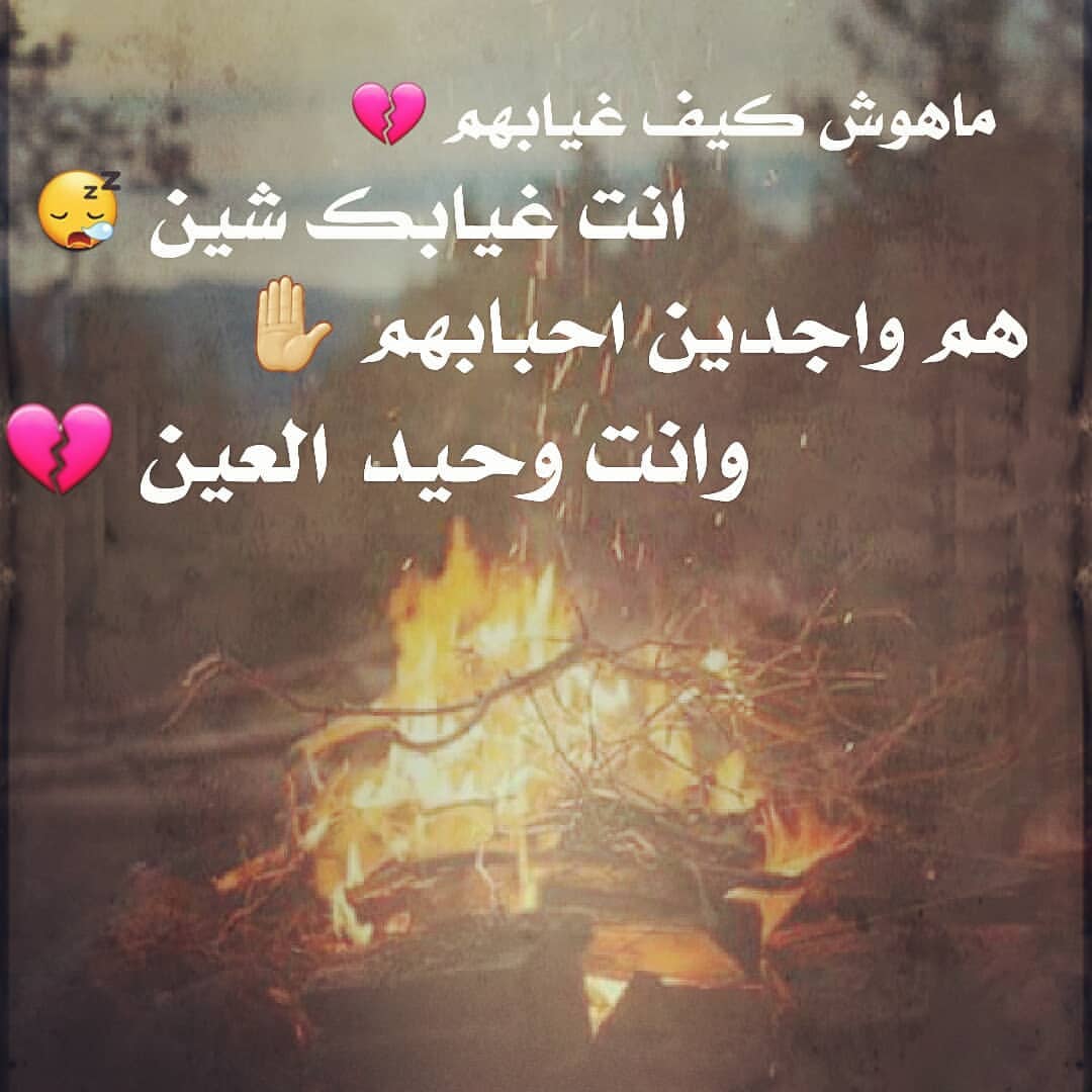 شعر عن البلد 12805 6