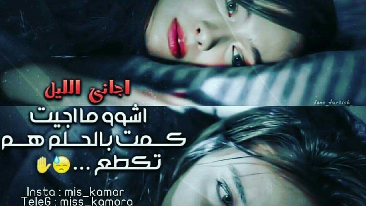 اشعار حب حزينة 972 4