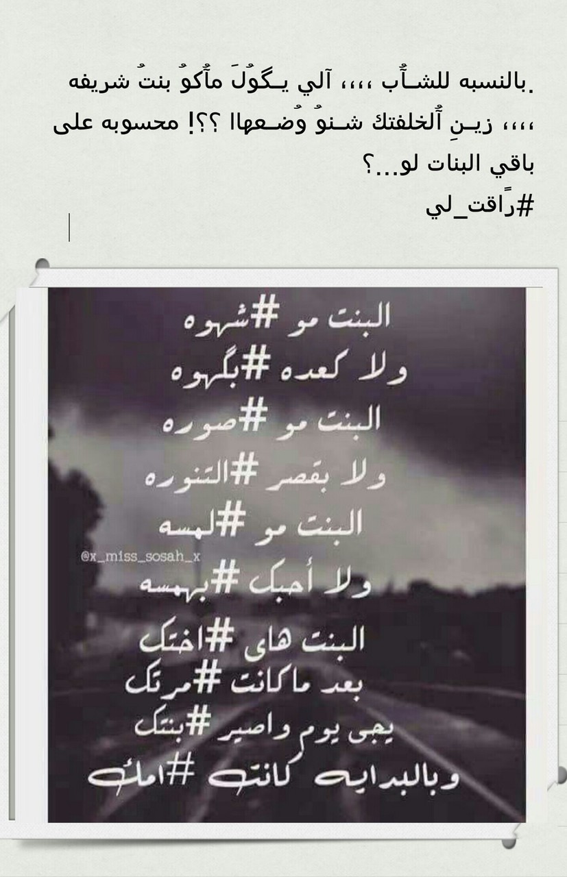 صور شوق وحنين 12353 4