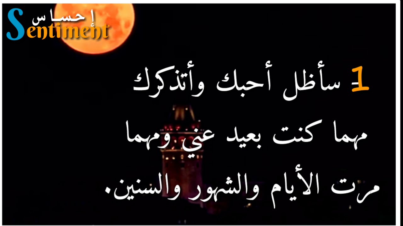 اروع كلام في الحب للحبيب 13244 8