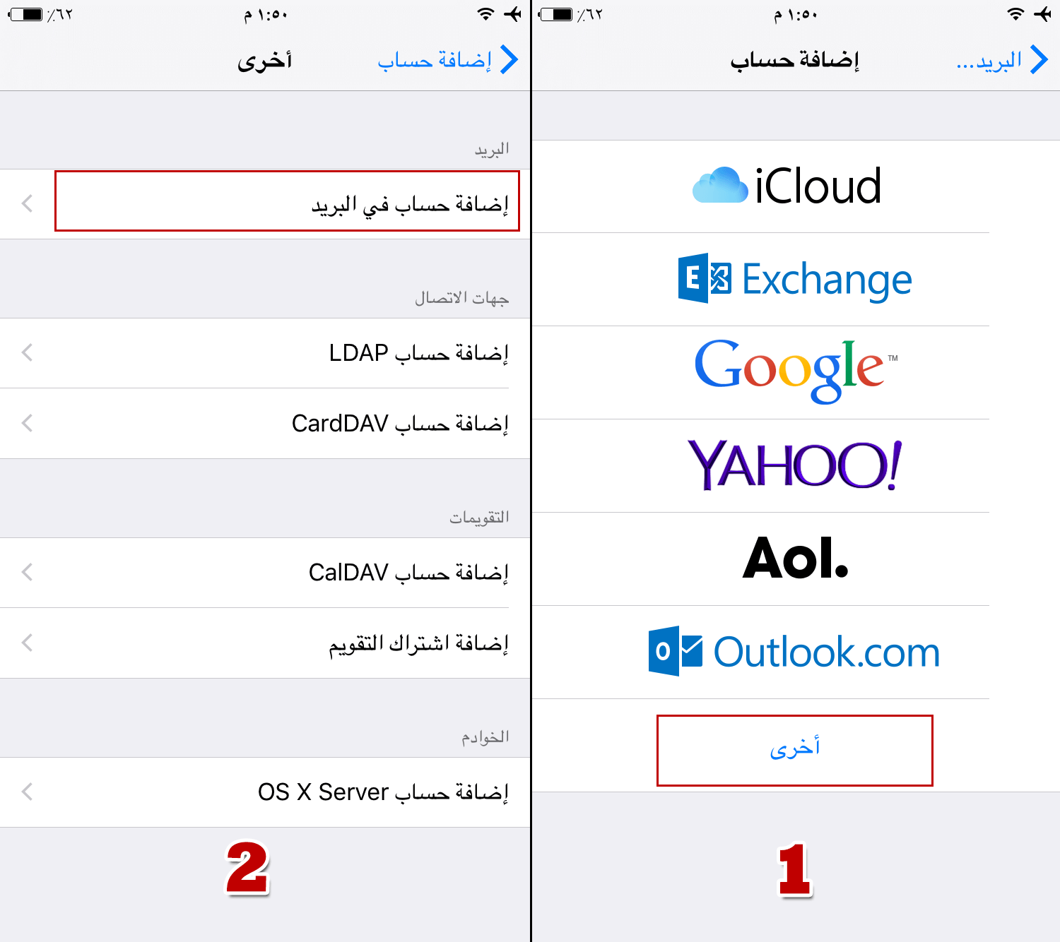 كيفية عمل بريد الكتروني خاص بي , شاهد بالفيديو ابسط طرق لعمل بريد الكتروني