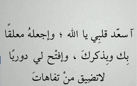 كلام من ذهب فيس بوك روووعة , كلام من ذهب فيس بوك