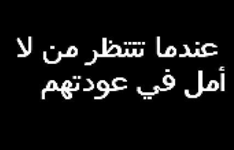 صور عن خيبة الامل - صور عن الوجع من خيبة الامل 3432