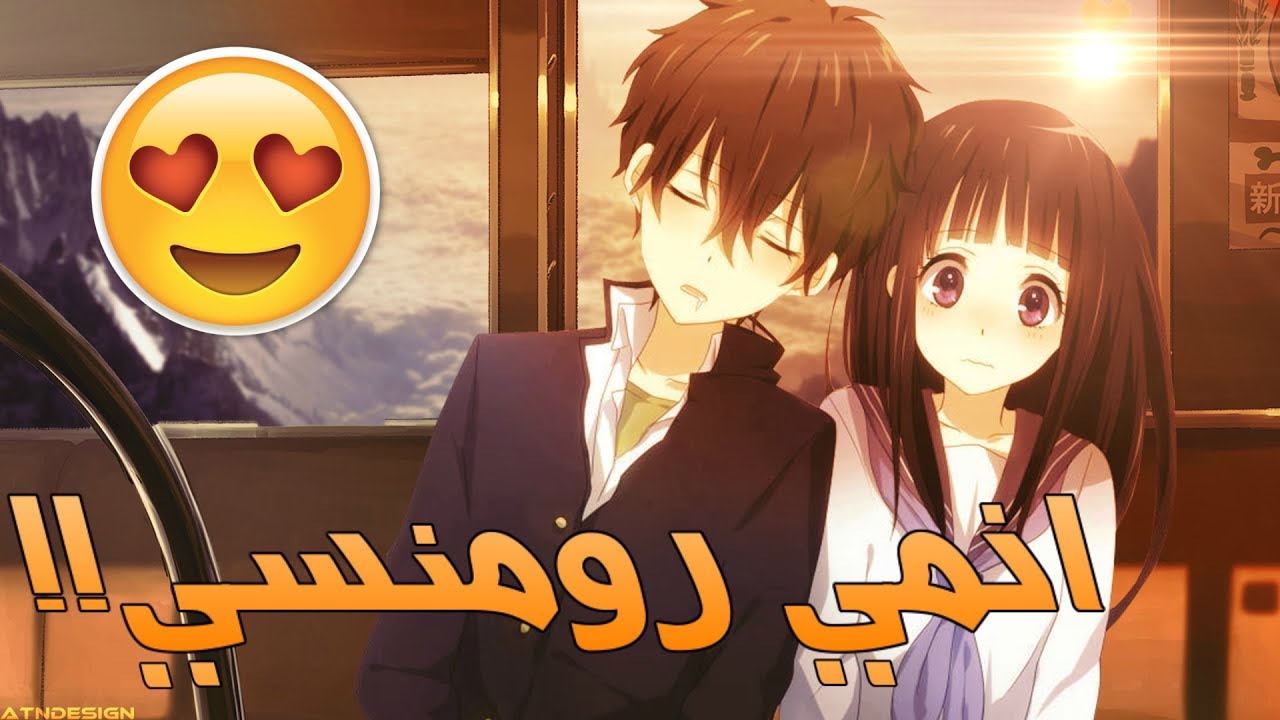 انمي خيال رومانسي