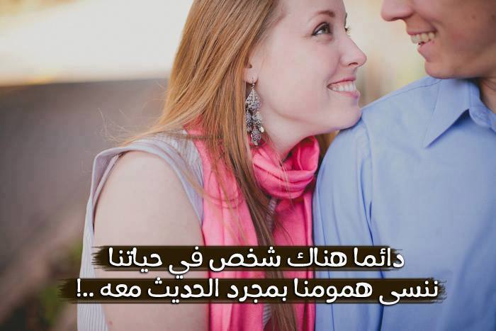 كلمات روعه عن الحب - عن العشق نتحدث 2774 5