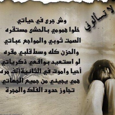 حكم عن الحياة - اروع حكمة عن الحياة 4733 6