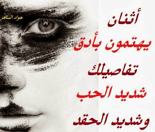 اجمد بوستات - توبيكات ولا اروع 1433 8