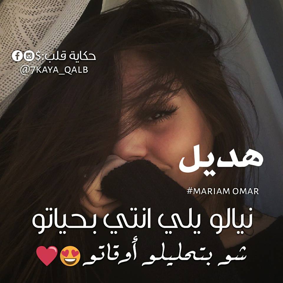 صور اسم هديل 4484 3