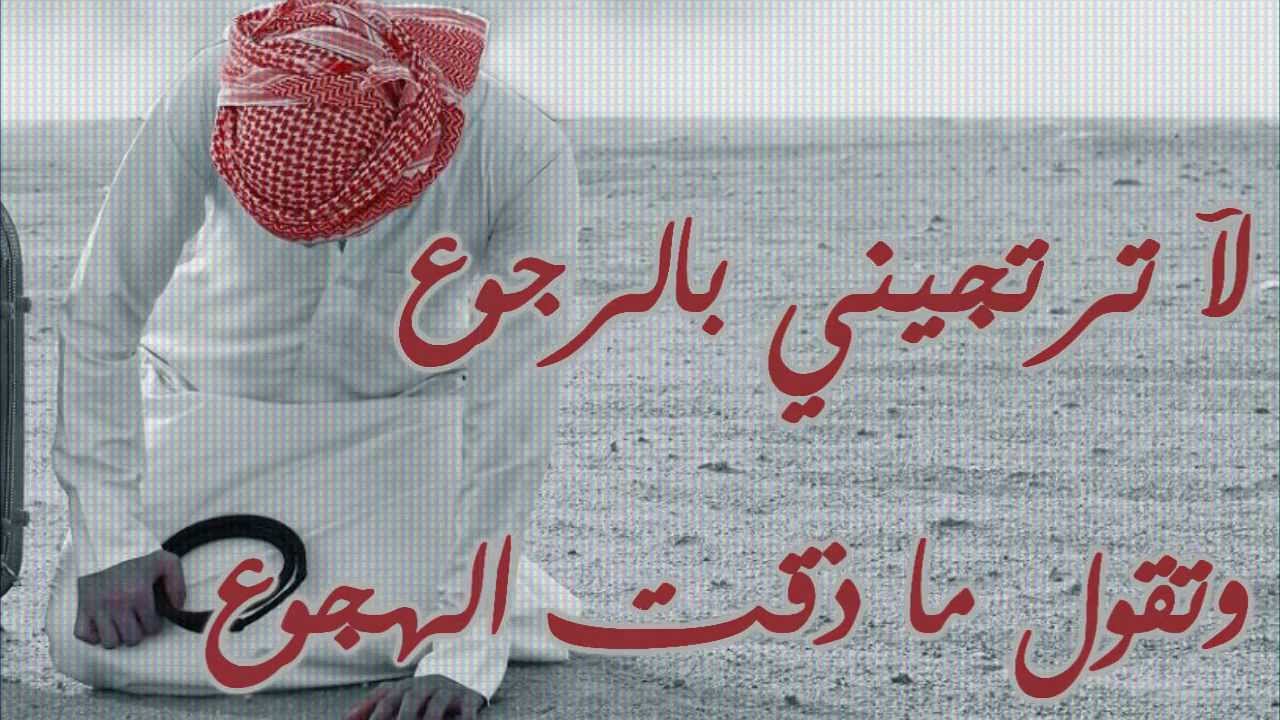 ابيات شعر في العتاب 12324 8