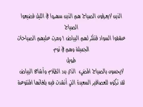 كلمة الصباح للاذاعه المدرسيه - اذاعة مدرسية رائعة 3264 1