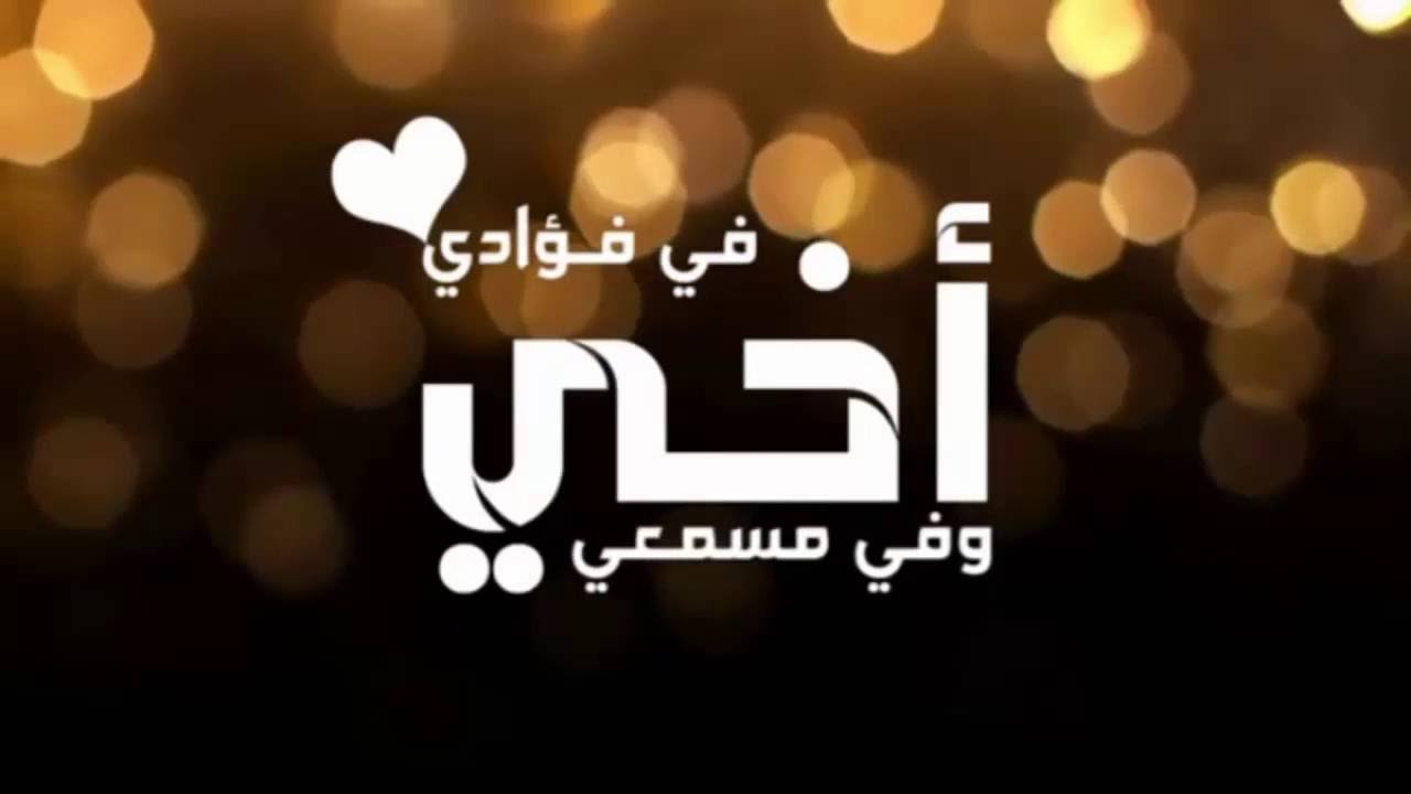 كلام فخامه- ارقى واجمل الكلمات تدخل القلب 631 9