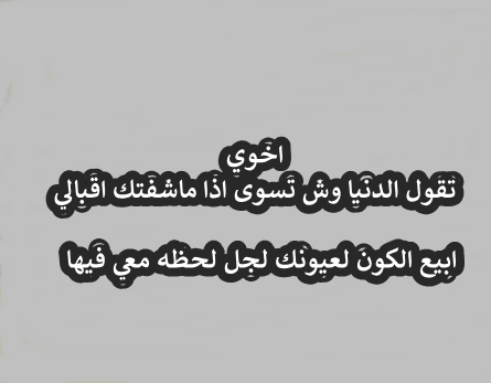 بوستات عن الاخ - عبارات عن حنان الاخ وحبة لاخوتة فى صورة 2694 1