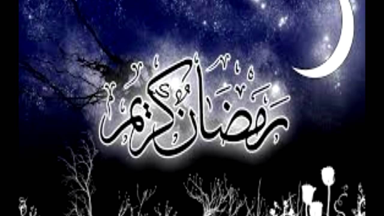 رمضان شهر الخير 3937 9