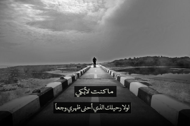 خلفيات سوداء حزينة - سنشاركك احزانك بهذه الخلفيات القاتمة- 3373 11